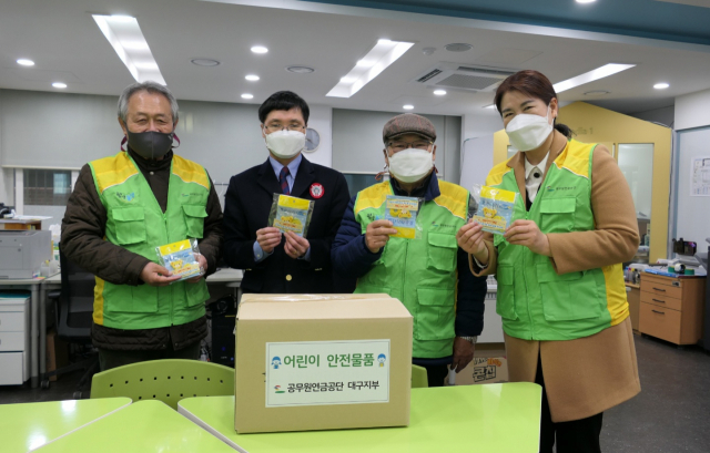 공무원연금공단 대구지부, 스쿨존 교통안전 캠페인