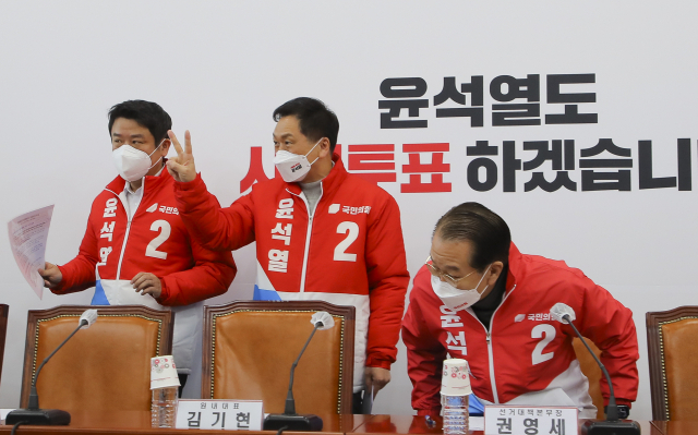 국민의힘 권영세 선거대책본부장 등 지도부가 2일 국회 본청에서 열린 확대선거대책본부회의에 참석하고 있다. 연합뉴스