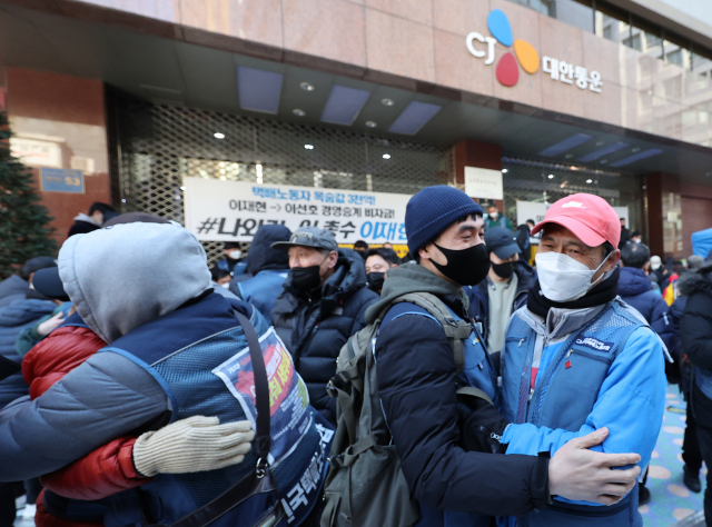 민주노총 전국택배노동조합(택배노조) 경기지부 조합원들이 2일 오후 서울 중구 CJ대한통운 본사 앞에서 파업 종료 보고대회를 마친 뒤 서로를 격려하며 포옹하고 있다. 택배노조는 CJ대한통운택배 대리점 연합과 파업 65일째인 이날 협상을 타결하고 파업을 종료하기로 했다. 연합뉴스