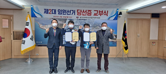 제2대 울진군공무원노조 위원장에 장상묵(사진 왼쪽에서 3번째) 위원장이 당선됐다. 울진군 제공