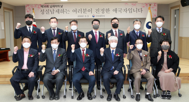 이상락(앞줄 왼쪽 세 번째) 구미세무서장을 비롯한 제56회 납세자의 날 수상자들이 기념촬영을 하고 있다. 구미세무서 제공