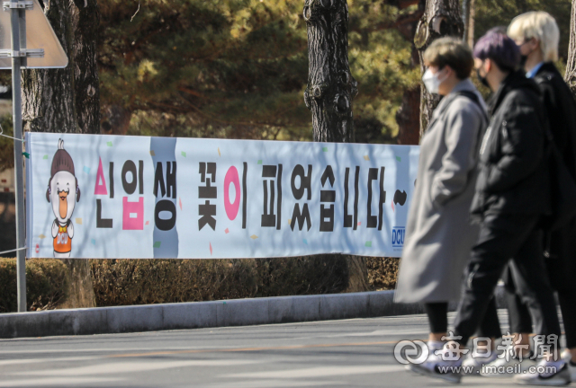 완연한 봄 날씨를 보인 3일 경산시 대구가톨릭대학교 교정에 걸린 신입생 환영 현수막이 눈길을 끈다. 매일신문DB