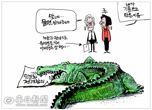 매일희평.김경수화백