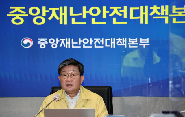 전해철 중대본 제2차장(행정안전부 장관)이 4일 오전 정부서울청사 중앙재난안전대책본부 서울상황센터에서 열린 코로나19 대응 중대본 회의에서 발언하고 있다. 연합뉴스