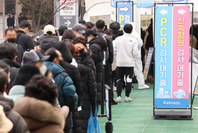 4일 오전 서울 송파구 송파보건소 선별진료소에서 코로나19 검사를 받으려는 시민들이 줄지어 서 있다. 이날 보건당국이 발표할 코로나19 신규 확진은 사상 최다를 기록할 것으로 보인다. 연합뉴스