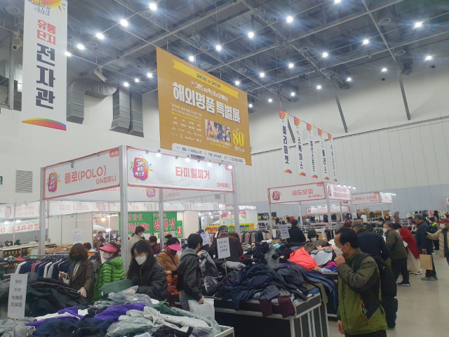 4일 오전 대구 엑스코에서 