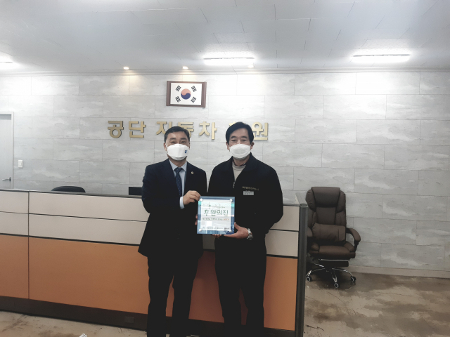 한국법무보호복지공단 경북서부지소가 