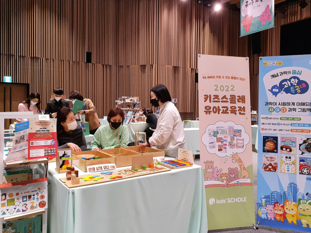 대구신세계백화점 아동장르에서는 