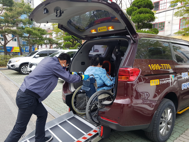경북 구미시설공단 장애인콜택시