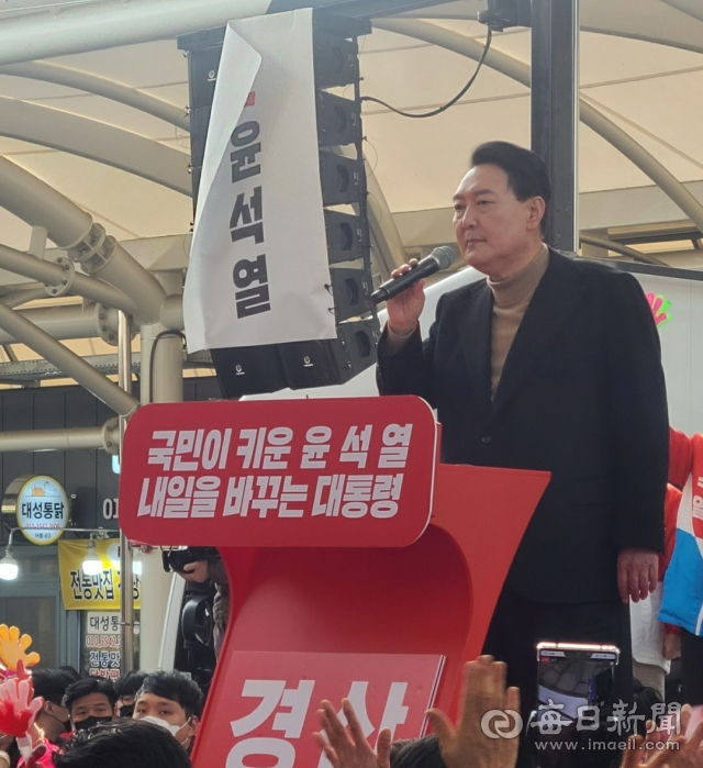 국민의힘 윤석열 대통령 후보가 4일 오후 경산공설시장에서 유세를 하고 있다. 김진만 기자
