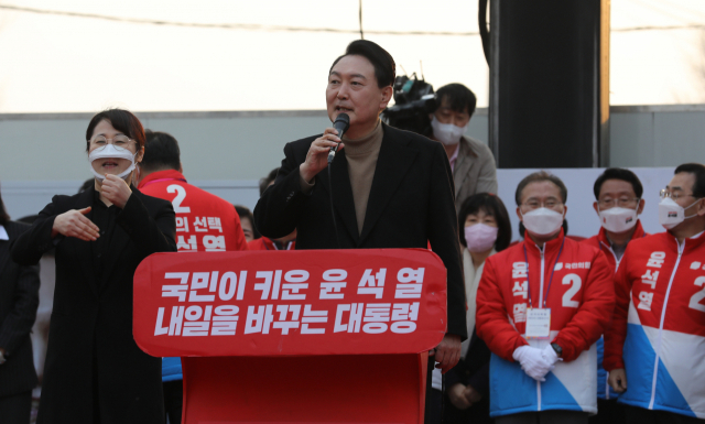 윤석열 국민의힘 대선 후보가 4일 오후 대구 달서구 두류공원에서 열린 유세에서 지지를 호소하고 있다. 김영진 기자 kyjmaeil@imaeil.com