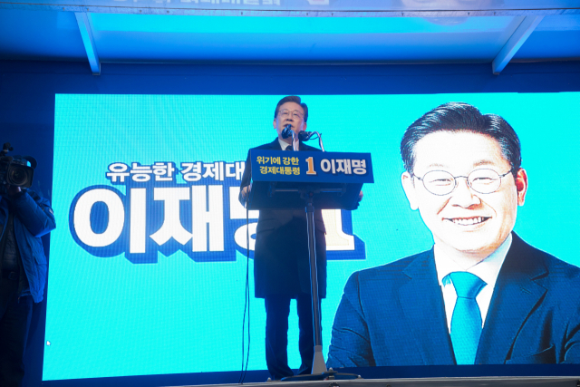 더불어민주당 이재명 대선 후보가 4일 서울 광진구 어린이대공원 후문에서 열린