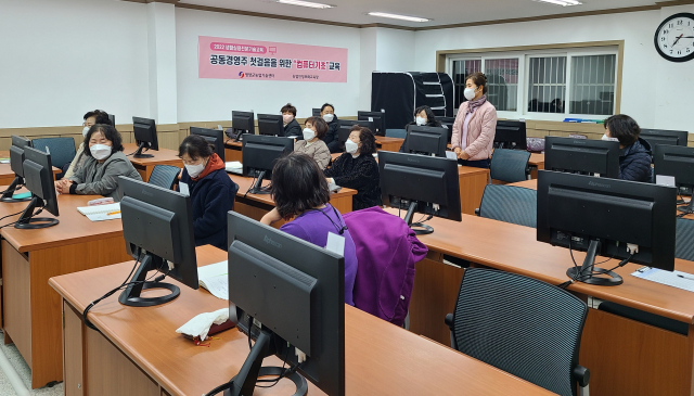 영양군농업기술센터의 컴퓨터 기초교육 현장 모습. 영양군농업기술센터 제공