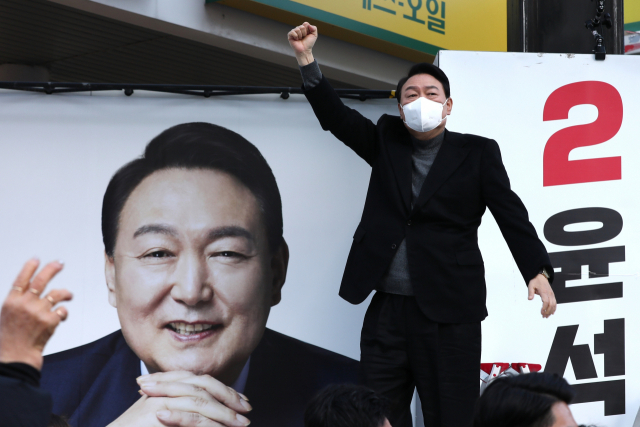 국민의힘 윤석열 대선 후보가 6일 오전 서울 강동구 광진교남단사거리에서 열린 유세에서 지지자들에게 인사하고 있다. 연합뉴스