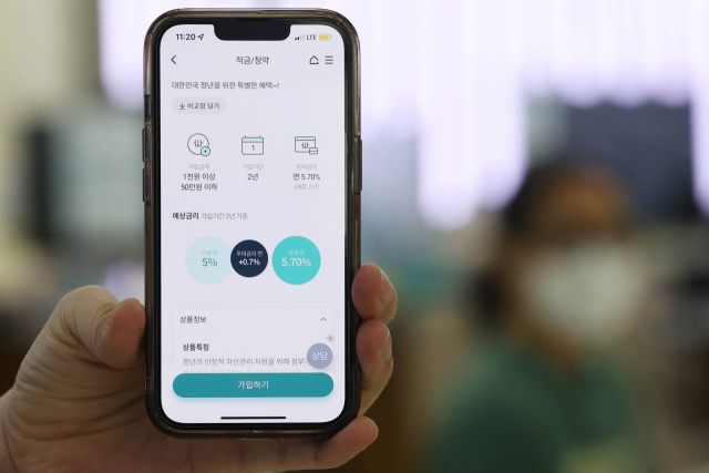 윤석열 대통령 당선인이 공약으로 내건 