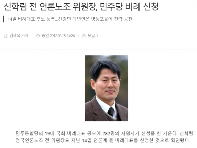 PD저널 홈페이지