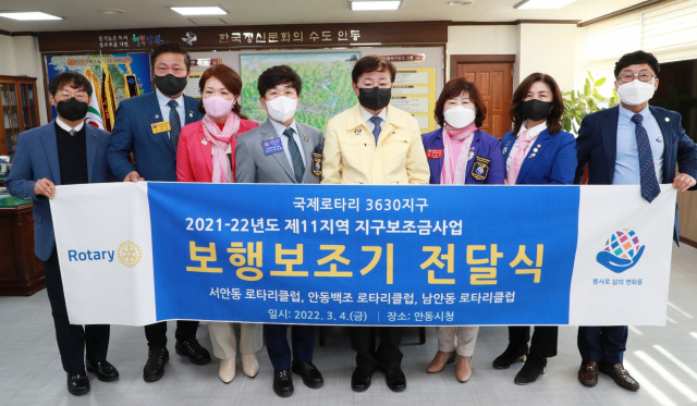 보행기 전달