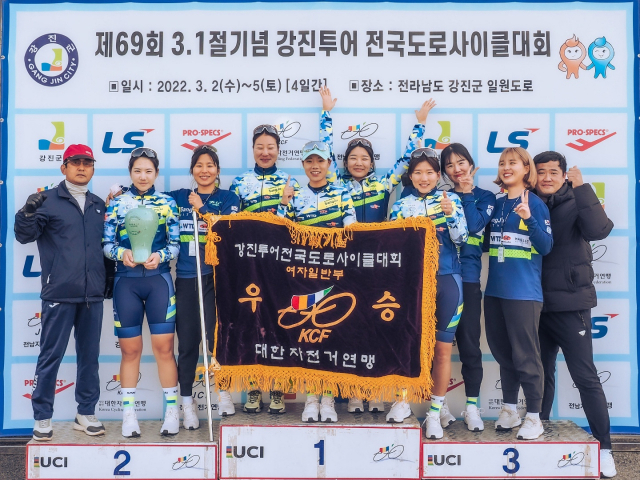 상주시청 사이클팀이 강진투어 전국도로사이클대회에서 여자 일반부 우승을 차지한 뒤 기념촬영을 하고 있다. 상주시 제공