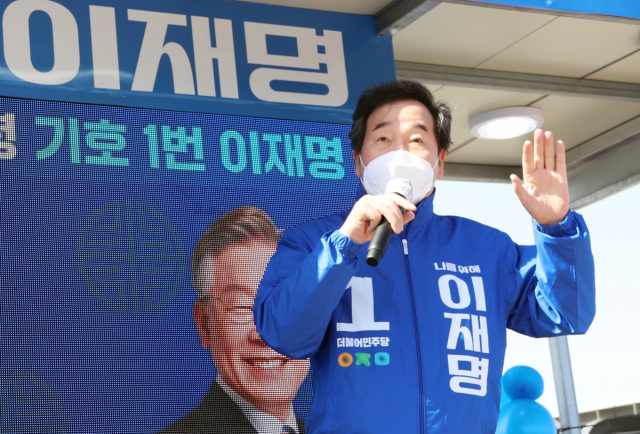제20대 대선 더불어민주당 이낙연 총괄선대위원장이 대선을 5일 앞두고 세종시 연기면 국립세종수목원 입구에서 거리유세를 하고 있다. 자료사진 : 연합뉴스