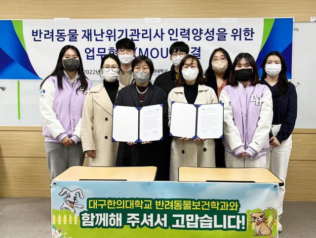 대구한의대학교(총장 변창훈) 반려동물산업화지원센터(센터장 정현아)와 교육협동조합 세움(이사장 박호일)는 최근 업무 협약을 체결하고 기념촬영을 했다. 대구한의대 제공
