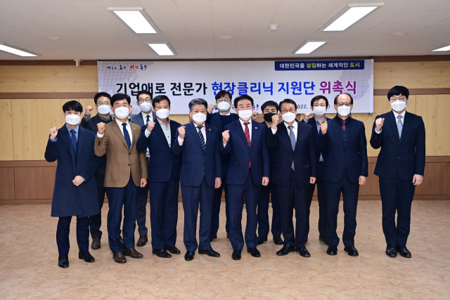 대구 동구청 2022년 기업애로 전문가 현장클리닉 지원단 위촉식. 동구청 제공