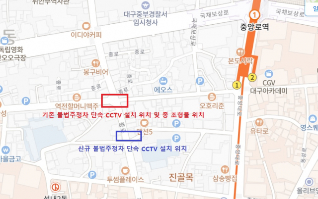기존 불법주정차 단속 CCTV와 신규로 설치된 불법주정차 단속 CCTV 위치. 네이버 지도 캡처.