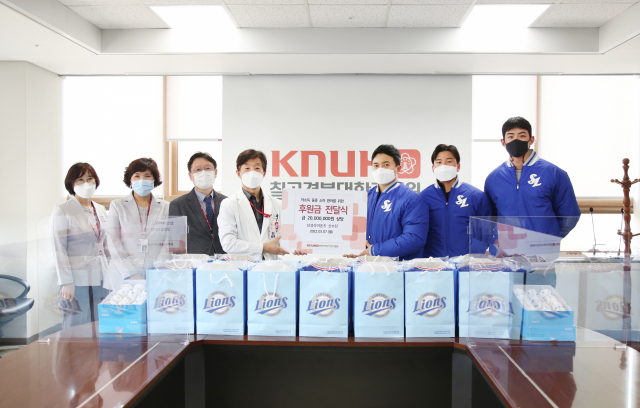 프로야구 삼성라이온즈 선수단이 7일 칠곡경북대학어린이병원을 방문해 기부금 2천만원과 선수들의 유니폼, 친필 사인 등을 전달했다. 삼성라이온즈 제공
