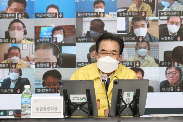 이성희 농협중앙회장이 7일 서울 중구 본관에서 개최된 강원·경북지역 산불피해 복구지원을 위한 