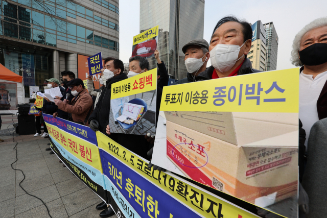 공명선거실천시민운동협의회 등 시민사회단체 관계자들이 7일 오후 서울 종로구 광화문역 인근에서 코로나19 확진자·격리자 대상 사전투표 부실 관리 논란 관련 중앙선거관리위원회 규탄 기자회견을 하고 있다. 확진자 사전투표 과정에서 투표용지가 쇼핑백이나 바구니 등에 허술하게 보관되거나, 특정 후보가 기표된 투표용지가 배포되는 사례가 발생해 유권자들의 항의가 터져 나왔다. 연합뉴스