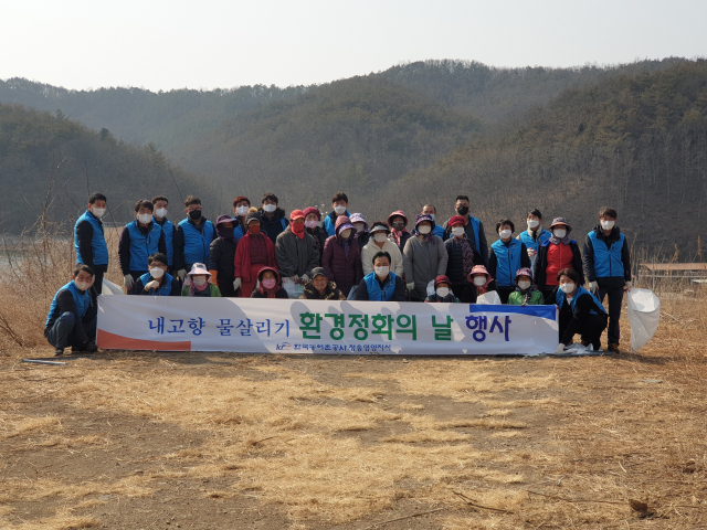 4일 한국농어촌공사 청송영양지사와 관계 기관이 청송 안덕면 장전저수지에서 환경정화 행사를 했다. 한국농어촌공사 청송영양지사 제공