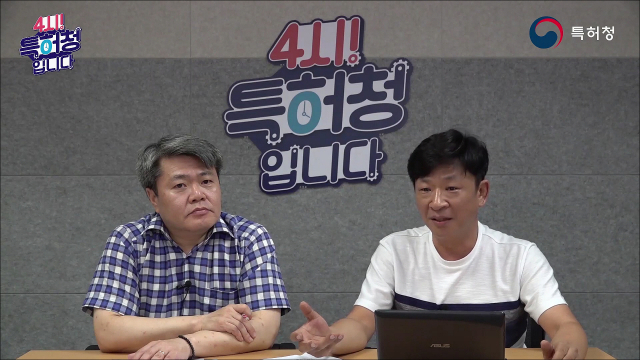 신용진(오른쪽) 에스엘미디어 대표가 2019년 특허청 유튜브 방송에 출연해 자사 보유 특허를 소개하고 있다. 신 대표는 같은 해 서울 코엑스에서 열린