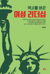 박언휘 지음/ 북그루 펴냄