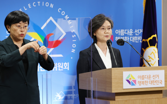 노정희 중앙선거관리위원장이 20대 대통령 선거 본 투표일을 하루 앞둔 8일 경기도 과천 중앙선거관리위원회에서 담화문 발표를 하고 있다. 연합뉴스