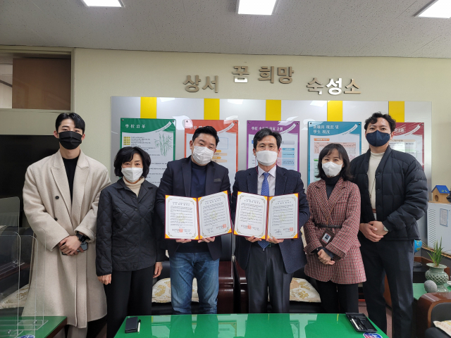대구 상서고등학교(교장 최우환)는 주식회사 DOP(대표 박성찬)와 지난 4일 산학 협력 협약을 체결했다고 8일 밝혔다. 대구 상서고 제공