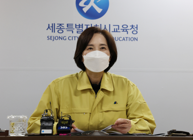 유은혜 부총리 겸 교육부 장관이 8일 오후 세종교육청에서 열린 새 학기 오미크론 대응 비상 점검·지원단 회의에 참석해 발언하고 있다. 연합뉴스