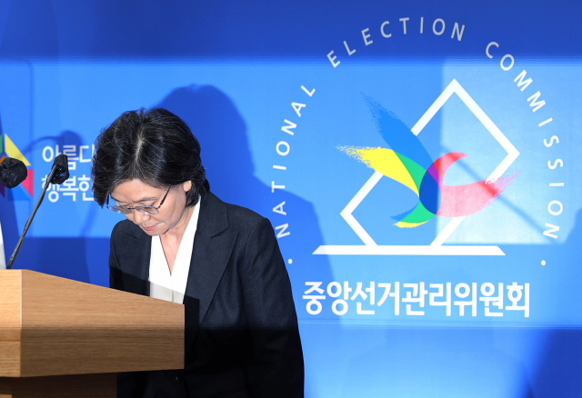 노정희 중앙선거관리위원장이 20대 대통령 선거 본 투표일을 하루 앞둔 8일 경기도 과천 중앙선거관리위원회에서 담화문 발표를 하며 코로나19 확진자 사전투표 혼란과 관련해 사과 인사를 하고 있다. 연합뉴스