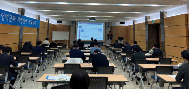 구미상공회의소.
