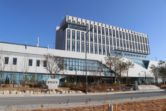 경상북도선거관리위원회 전경. 매일신문 DB