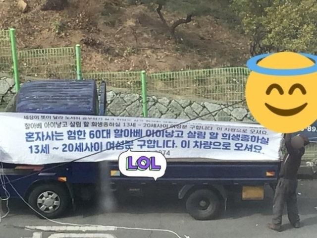 온라인커뮤니티 캡쳐