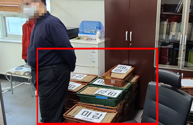 경기도 부천시선거관리위원회가 관외 사전투표 우편물을 폐쇄회로(CC)TV가 촬영되지 않는 사무실에 보관해 논란이 일고 있다. 연합뉴스