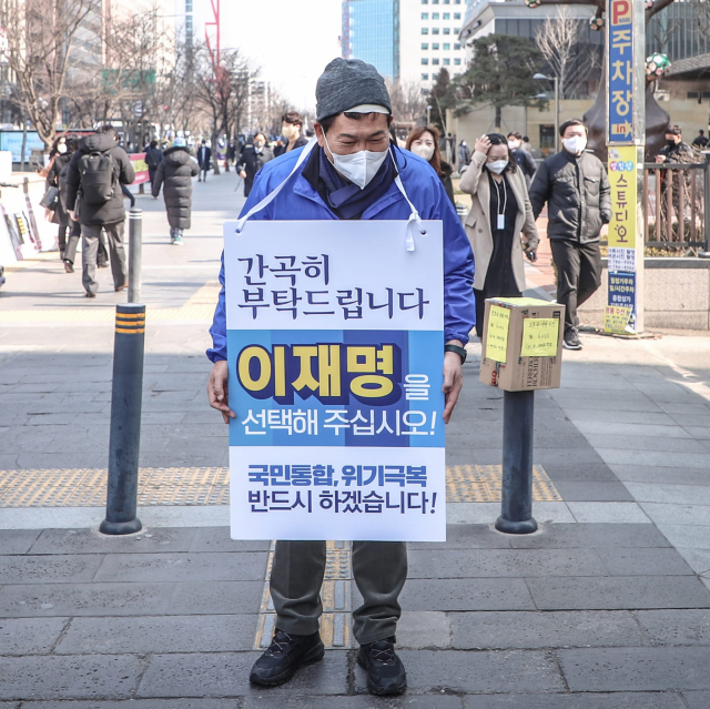 송영길 더불어민주당 대표 페이스북 캡쳐