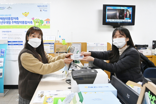 지난 1월 5일 경북 청송군에서는 지역화폐인