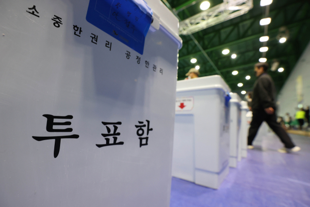 9일 오후 서울 영등포구 영등포다목적배드민턴체육관에 마련된 제20대 대통령선거 개표소에 투표함이 놓여 있다. 연합뉴스