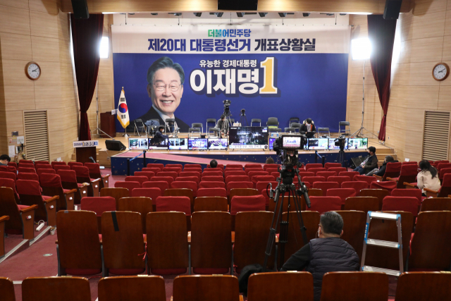 국민의힘 윤석열 후보의 당선 유력이 발표된 10일 새벽 국회 의원회관에 마련된 더불어민주당 제20대 대통령선거 개표상황실이 의원들과 취재진들이 떠나 한산한 모습을 보이고 있다. 연합뉴스