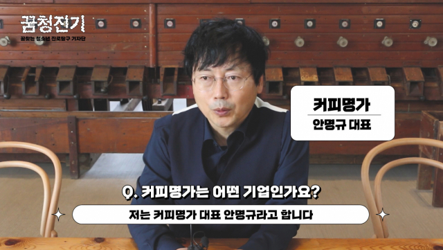 대구시교육청과 매일신문사는 지난해 10월부터 12월까지 