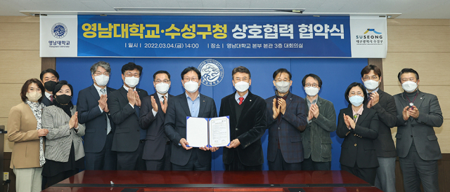 영남대학교와 대구 수성구청이 사회공헌 및 봉사활동 활성화를 위한 업무 협약을 체결했다. 영남대 제공