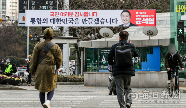 윤석열 제20대 대통령 당선인의 대선 승리가 확정된 10일 오후 대구 수성구 범어네거리에 