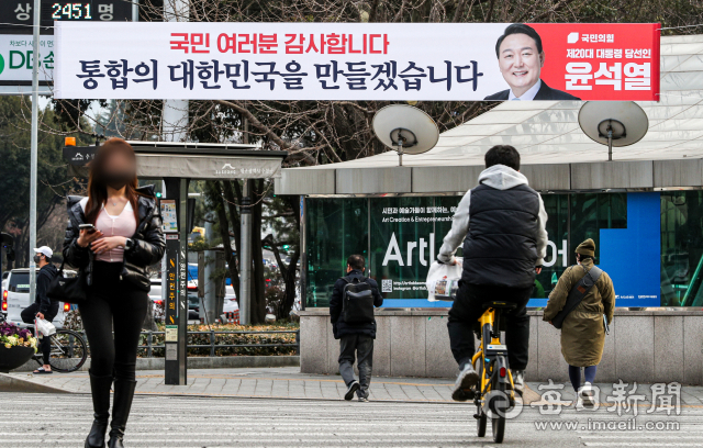 윤석열 제20대 대통령 당선인의 대선 승리가 확정된 10일 오후 대구 수성구 범어네거리에 