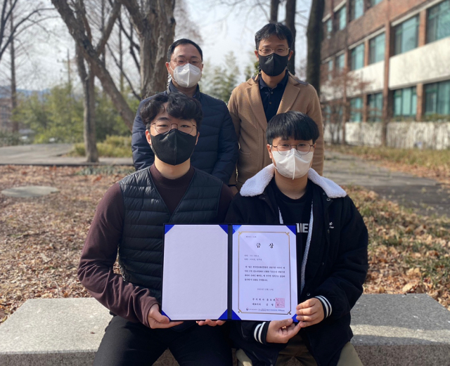 위 왼쪽부터 영남대 조경학과 모용원 교수, 산림자원학과 이요한 교수, 아래 왼쪽부터 대학원 이지훈, 임무영 연구원. 영남대 제공