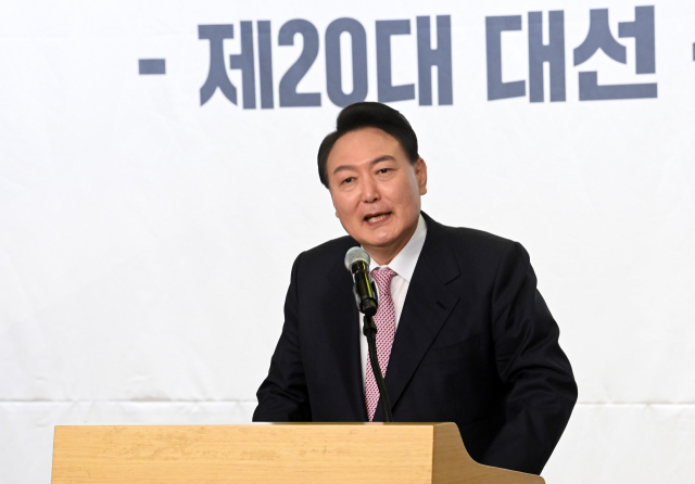 윤석열 대통령 당선인이 10일 오후 국회 도서관에서 열린 선대본부 해단식에서 발언하고 있다. 연합뉴스